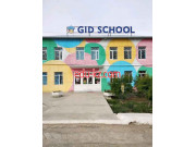 Частная школа - Gid school