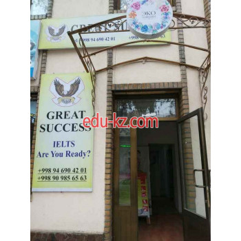 Учебный центр - Great success