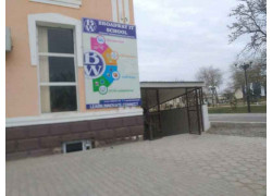 Учебный центр - Broadway IT school