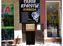Массажный салон - Xurshida