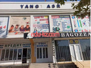 Учебный центр - Yonsei