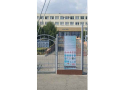 ВУЗ - Наманганский инженерно-технологический институт