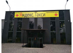 Фитнес-клуб - Olympia