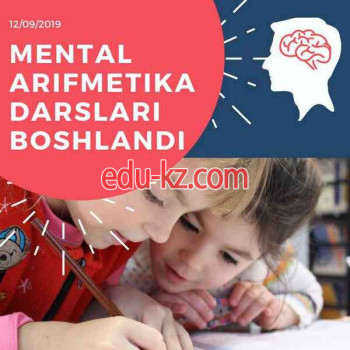 Учебный центр - Golden Brain