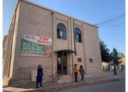 Учебный центр - I Study