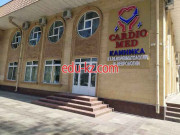 Медцентр, клиника - CardioMed