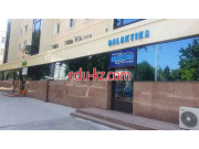 Учебный центр - Галактика