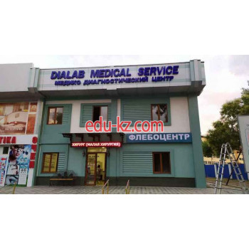 Диагностический центр - Dialab Medical Service