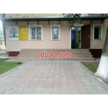 Учебный центр - Hope kids Учебный центр - Hope kids