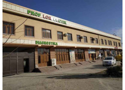 Диагностический центр - Prof lor center