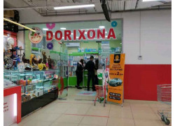 Аптека - Target pharmacy