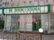 Фитопродукция, БАДы - Dorixona