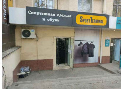 Спортивная одежда и обувь - Sport Terminal
