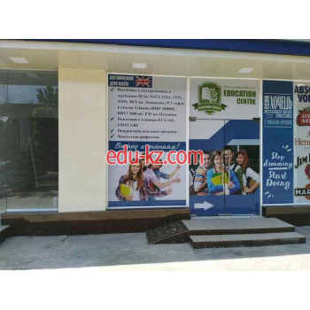 Учебный центр - Knowledge garden