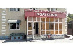 Аптека - Аптека Ибн Сино