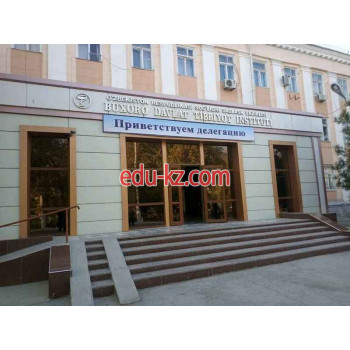 ВУЗ - Бухарский Государственный Медицинский институт