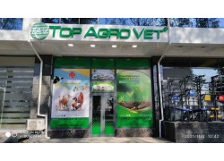 Ветеринарная аптека - Top Agro Vet
