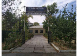 Курсы иностранных языков - Gradatsiya