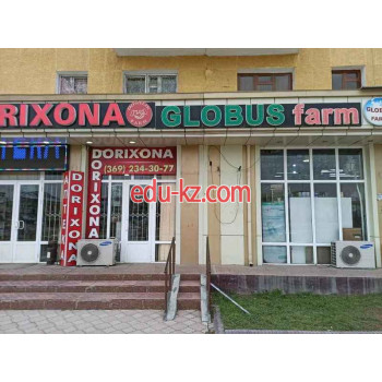 Аптека - Globus farm
