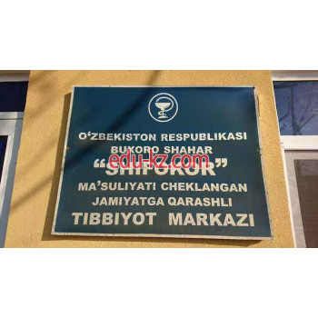 Медцентр, клиника - Shifokor klinikasi
