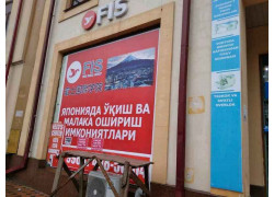 Учебный центр - Golden step