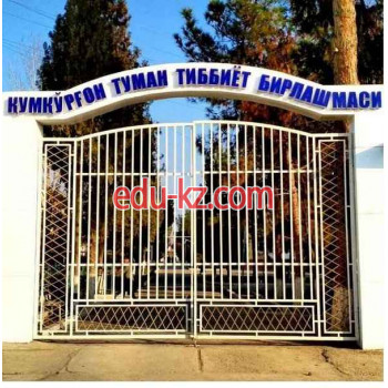 Больница для взрослых - Қумқўрғон туман тиббиёт бирлашмаси