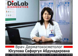Диагностический центр - Dialab Diagnostics