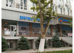 Диагностический центр - Медицинский Диагностический центр Clinic Pro