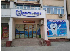 Стоматологическая клиника - Dental-smile