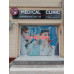 Диагностический центр - Medical Clinic Dr. Zakira Yuldashevicha