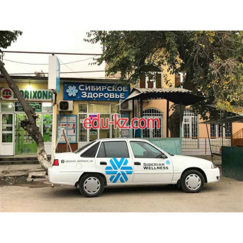 Аптека - Siberian Wellness namangan