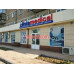 Диагностический центр - Zilola Medical Service