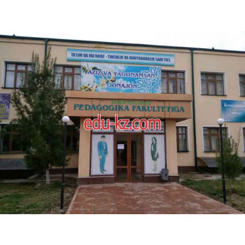 ВУЗ - Самаркандский государственный университет, Педагогический факультет