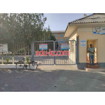 Общеобразовательная школа - Средняя школа № 11 Общеобразовательная школа - Средняя школа № 11