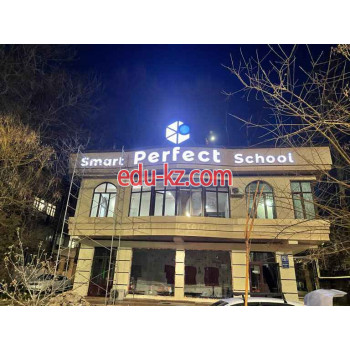 Учебный центр - Perfect smart school