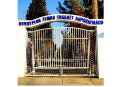 Больница для взрослых - Қумқўрғон туман тиббиёт бирлашмаси