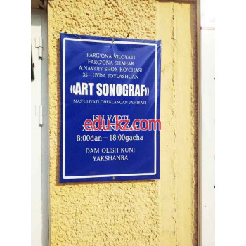Диагностический центр - Art sonograph
