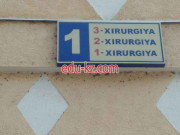Медцентр, клиника - Xirurgiya