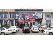 Учебный центр - Pro education