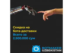 Научно-производственная организация - Botmaker Uzbekistan - разработка ботов