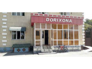 Аптека - Аптека Ибн Сино