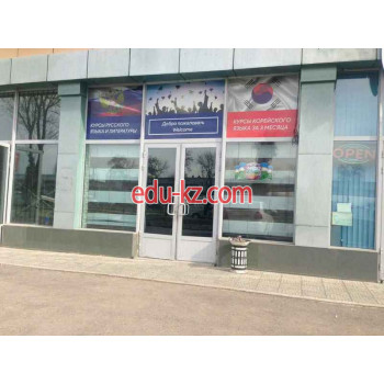 Курсы иностранных языков - Delano Education