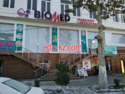 Диагностический центр - BioMed