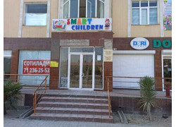 Детский сад - Smart children