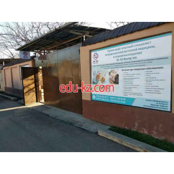 Медцентр, клиника - Dr. Do Medical