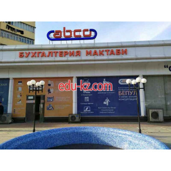 Бухгалтерские курсы - Abco