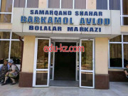 Клуб для детей и подростков - Barkamol avlod