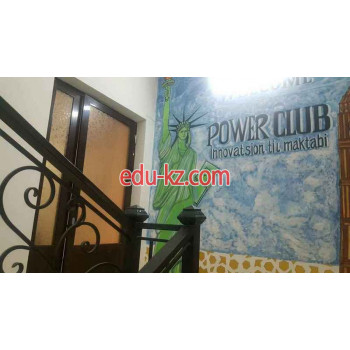 Курсы иностранных языков - Power club
