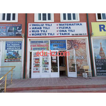 Курсы иностранных языков - Educational city