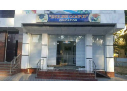 Услуги репетиторов - English campus education